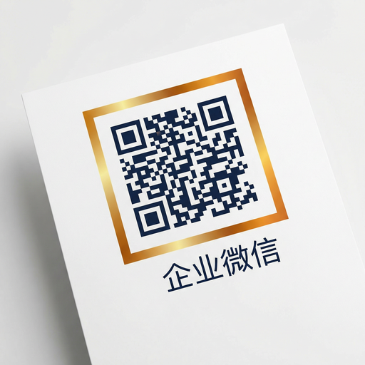 小蓝视频商务二维码